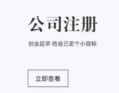 广州航业财务咨询服务有限公司