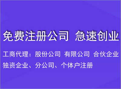 广州睿之邦企业管理有限公司