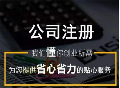 宁波爱尚企业服务有限公司