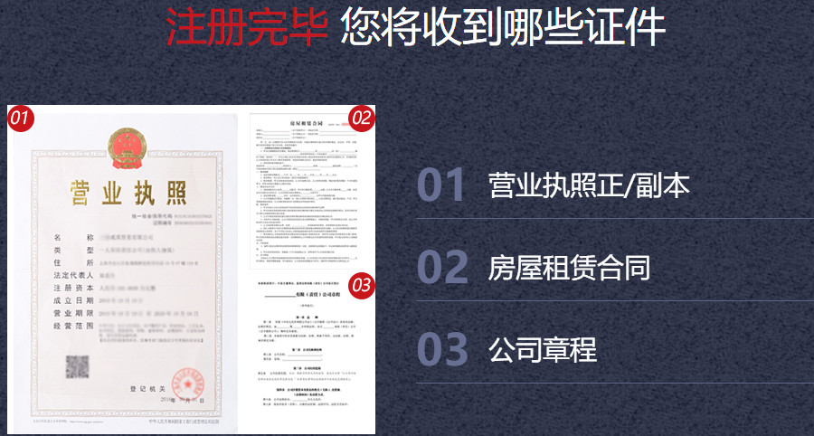 品泽财务公司注册